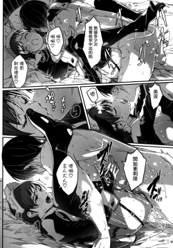 Page 9 of Maid Shujuu Lovers Okawari