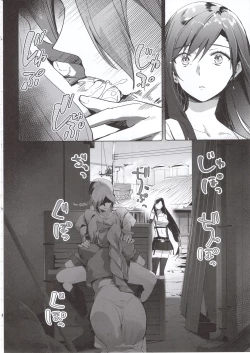 Page 7 of Tantalizing Two Gill