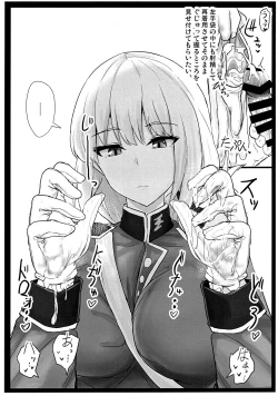 Page 24 of Jeanne Alter de Nuki Houdai