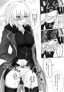 Page 8 of Jeanne Alter de Nuki Houdai