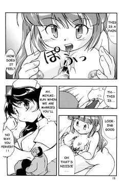 Page 12 of Doki * 2 Syndrome 1998 Win