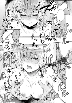 Page 28 of Furyouppoi Kanojo to Asedaku de Daradara Shitai Natsu.