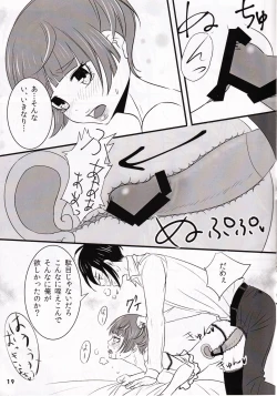 Page 20 of My sweet lemonade candy