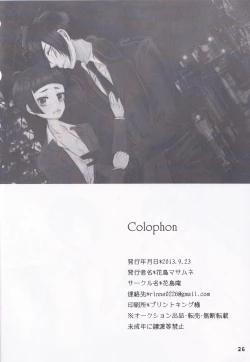 Page 27 of My sweet lemonade candy