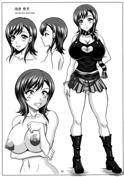 Page 37 of Minna no Bakunyuu Ona Maid