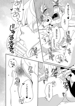 Page 19 of Occluded world