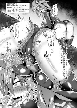 Page 6 of Purple Heart vs Ero Trap