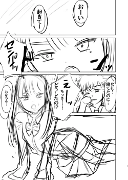 Page 2 of Chiisaku natta Hikaru to Sukebe suru Hanashi.