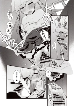 Page 20 of Arashio-chan no Tsumasaki.