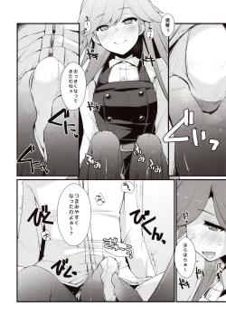 Page 7 of Arashio-chan no Tsumasaki.