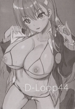 Page 3 of Suzuya datte Otona no Miryoku ga Aru jan