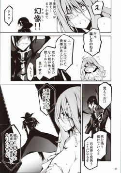 Page 32 of KOI+KAN 9