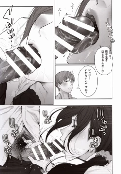 Page 40 of Hoka no Otoko to Kekkon Shitara Anata no Kodane Kureru?