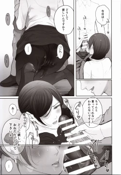 Page 42 of Hoka no Otoko to Kekkon Shitara Anata no Kodane Kureru?