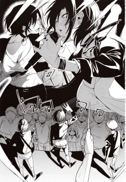 Page 2 of Band Kanojo