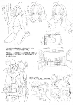 Page 28 of Sensei Kanojo