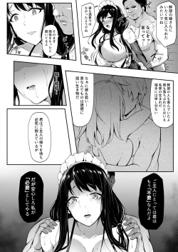 Page 22 of Soon Lazy