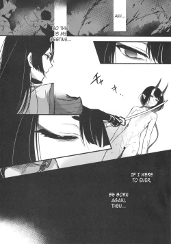 Page 22 of Sakake no Bankou