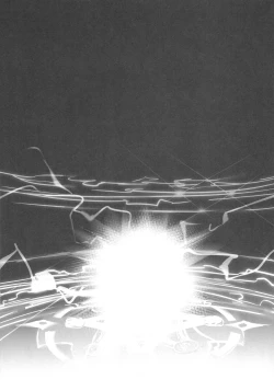 Page 23 of Sakake no Bankou