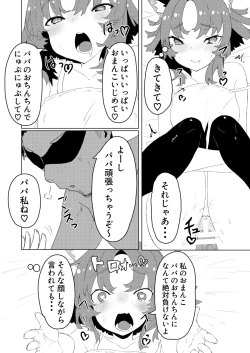 Page 10 of Papa Suki