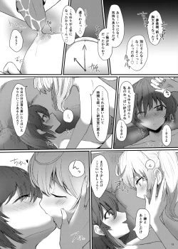 Page 12 of Berry Sweet Lab Time