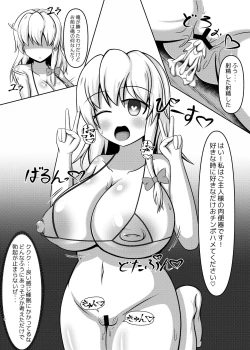 Page 9 of Saimin Nikubenki