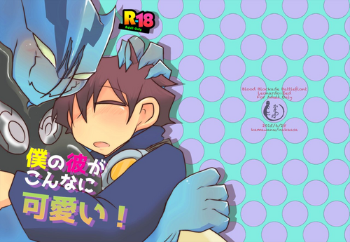 Download レオツェ本