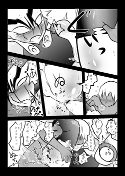 Page 28 of ３冊めのザプツェ本