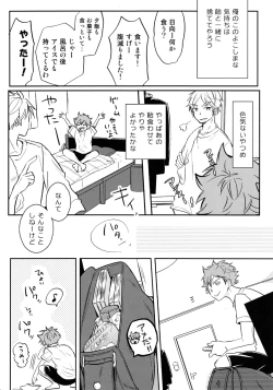 Page 17 of LOVEPOTION