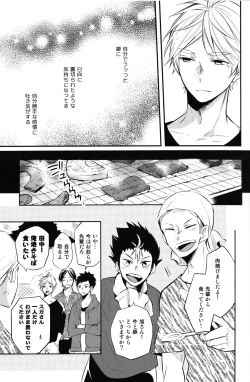 Page 14 of onceagain neveragain