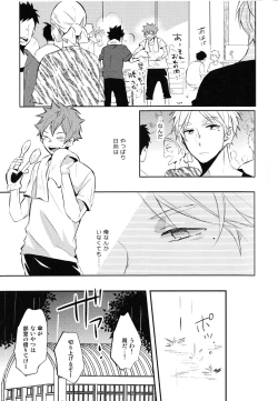 Page 16 of onceagain neveragain