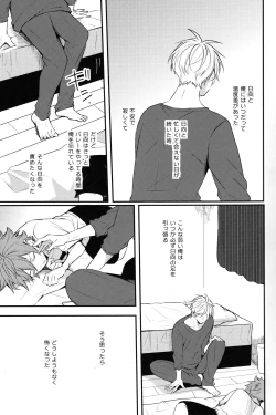 Page 26 of onceagain neveragain