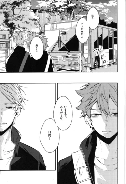 Page 2 of onceagain neveragain