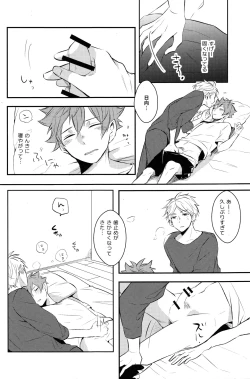 Page 31 of onceagain neveragain