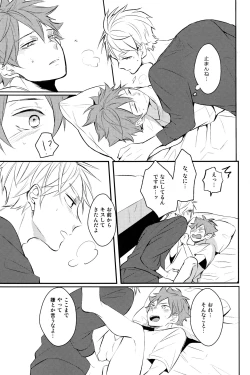 Page 32 of onceagain neveragain