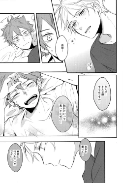 Page 38 of onceagain neveragain