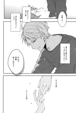 Page 39 of onceagain neveragain