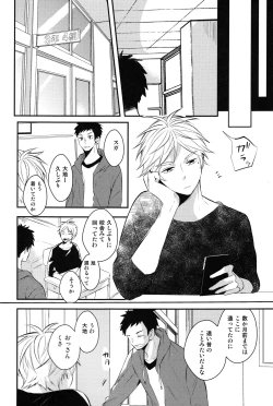 Page 5 of onceagain neveragain