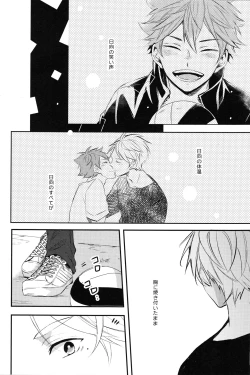 Page 9 of onceagain neveragain