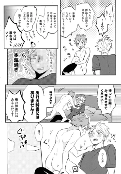 Page 33 of ORANGE CANDY