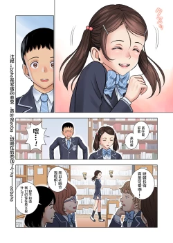 Page 35 of Meimon Onna Manebu Monogatari