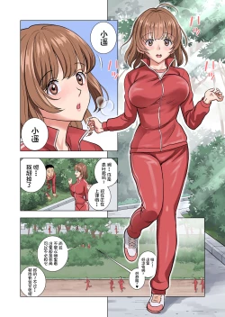 Page 39 of Meimon Onna Manebu Monogatari