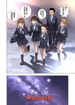 Page 69 of Meimon Onna Manebu Monogatari