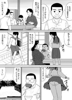 Page 218 of Joushiki o Kakikaerareta Hitozuma wa Kyou mo Sei no Kyouen o Kurikaesu Pack