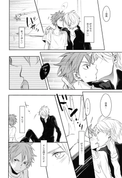 Page 11 of Come Rain or Come Shine