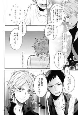 Page 19 of Come Rain or Come Shine