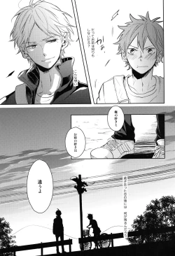 Page 22 of Come Rain or Come Shine