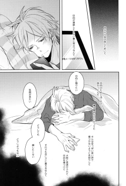 Page 24 of Come Rain or Come Shine