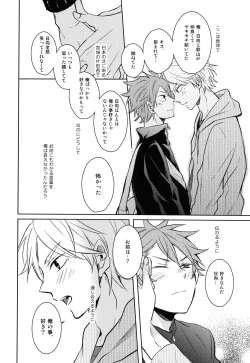 Page 31 of Come Rain or Come Shine