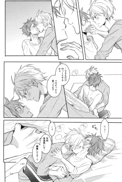 Page 37 of Come Rain or Come Shine